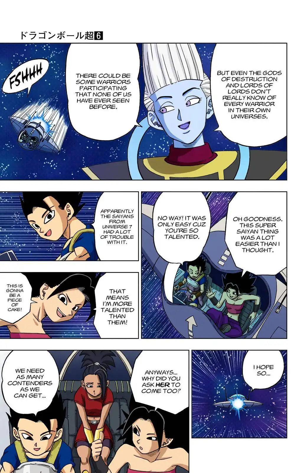 Dragon Ball Z - Rebirth of F Chapter 32 27